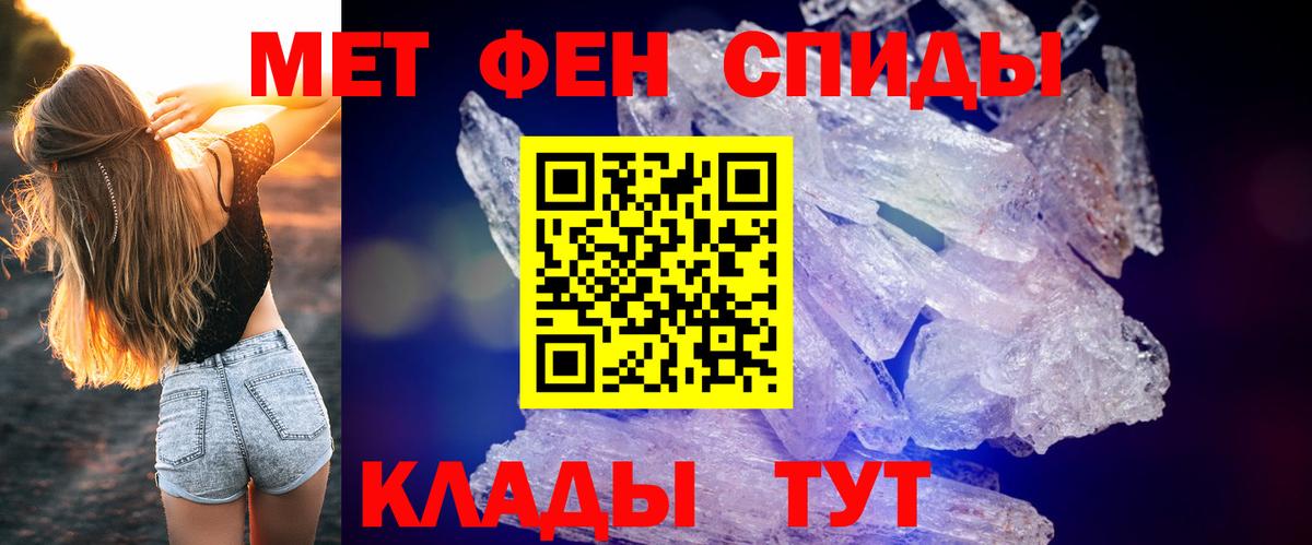 АМФЕТАМИН Розовый  Вход с VPN  Амфетамин  Стерлитамак 