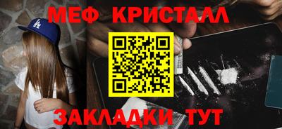 соль ск Краснознаменск