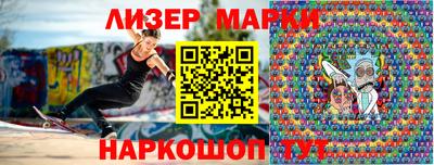 соль ск Краснознаменск