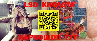 каннабис Краснокаменск