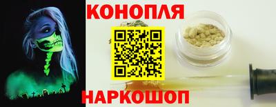 каннабис Краснокаменск