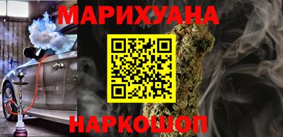 гидра Краснодар