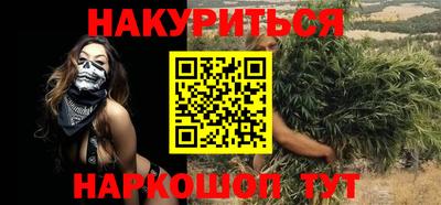 гидра Краснодар