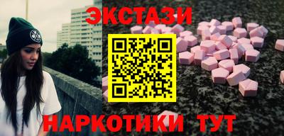 гидра Краснодар