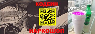 каннабис Краснокаменск
