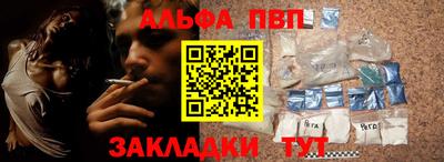 гидра Краснодар