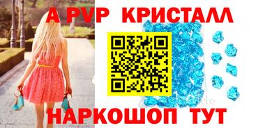 гидра Краснодар