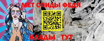 гидра Краснодар