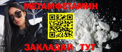 соль ск Краснознаменск