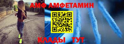гидра Краснодар