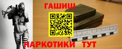 каннабис Краснокаменск