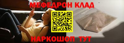 каннабис Краснокаменск