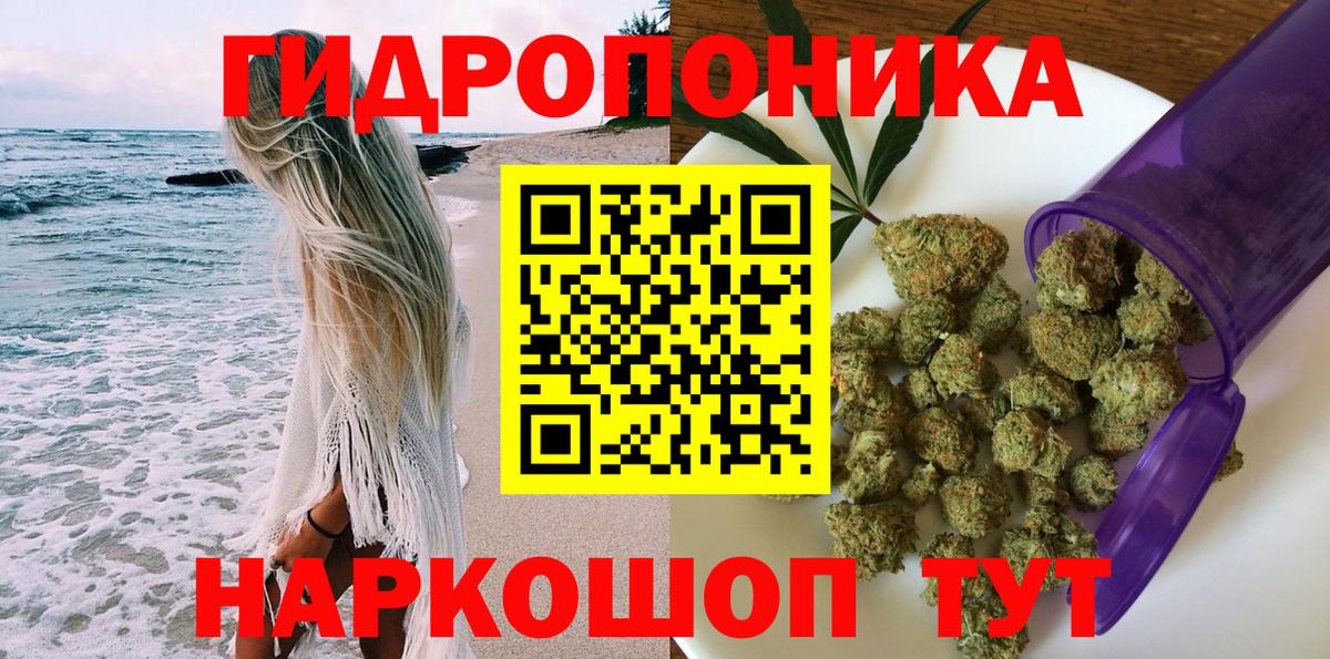 Марихуана LSD WEED Стерлитамак