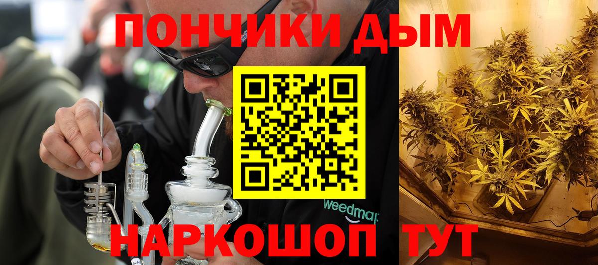 Каннабис ГИДРОПОН  Марихуана конопля  Шишки марихуана SATIVA & INDICA  Вход с VPN  Стерлитамак  Бошки марихуана MAZAR 
